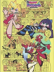 夜航西飞缩略图